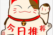 以太坊头像价格(以太坊头部defi)
