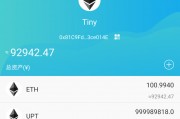 中国以太坊eth(中国以太坊币官网下载)