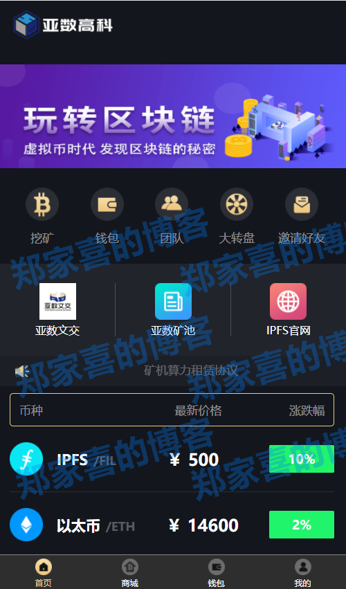 ht以太坊代币(在以太坊上发行代币要多少钱)