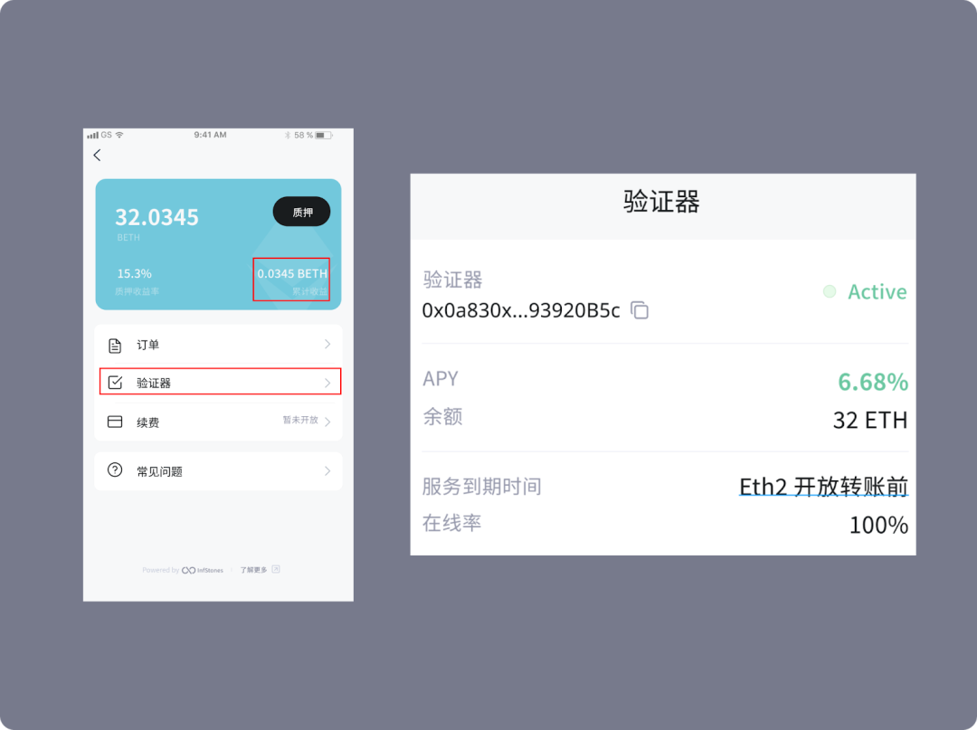 imtoken以太坊理财(以太坊钱包imtoken20)