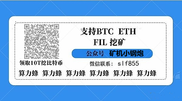 以太坊关闭矿场(以太坊关闭矿场了吗)