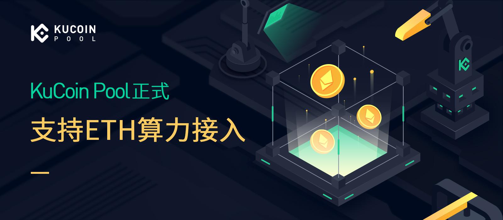 以太坊官方宣传(以太坊官方宣传视频)