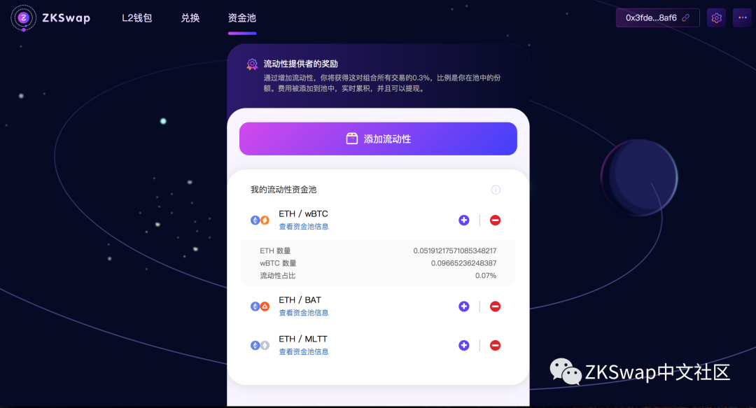 以太坊版本(以太坊更新30)
