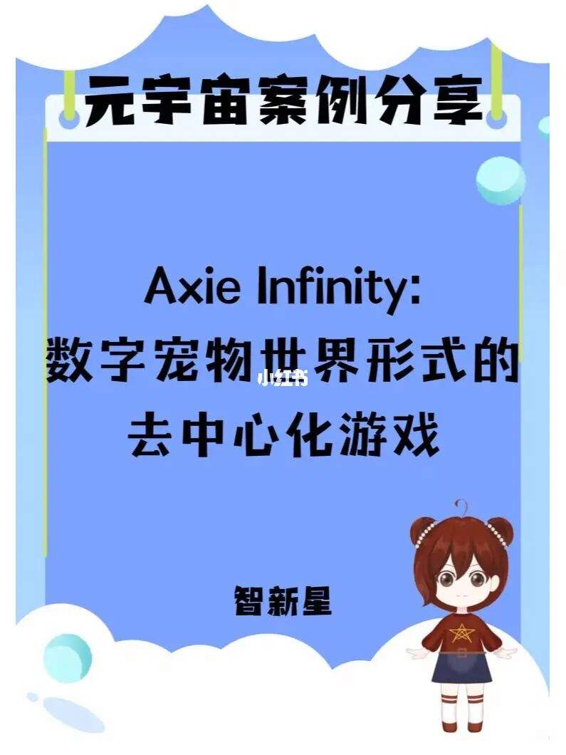 以太坊宠物开发(以太坊宠物开发商是谁)