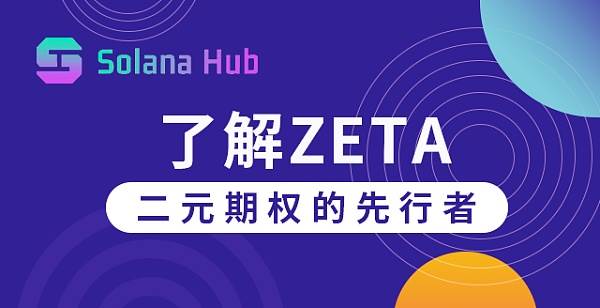 以太坊期权事件(以太坊期权事件最新消息)