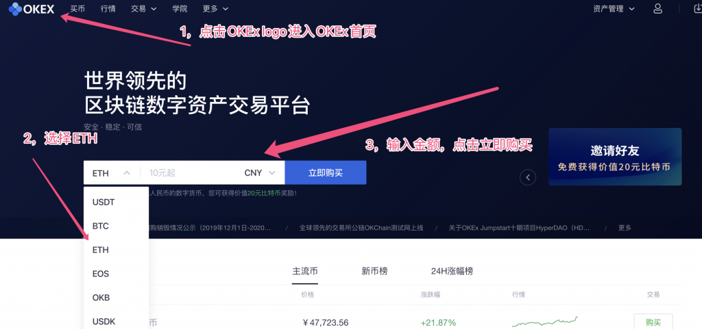 eth以太坊资料(以太坊ethetc)