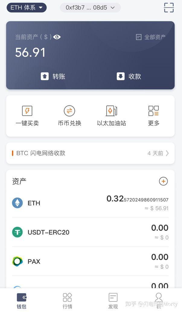 以太坊网页钱包(以太坊钱包使用教程)