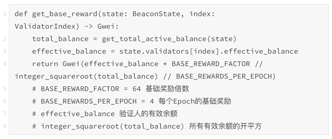 以太坊staking指南的简单介绍