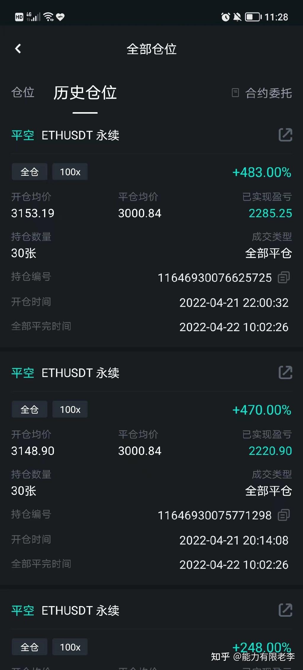 以太坊空(以太坊空投如何提出来)