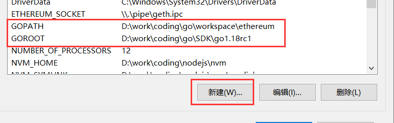以太坊golang源码的简单介绍