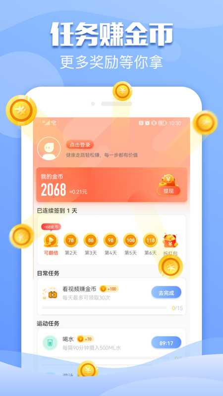 以太坊趣步(以太坊钱包软件)
