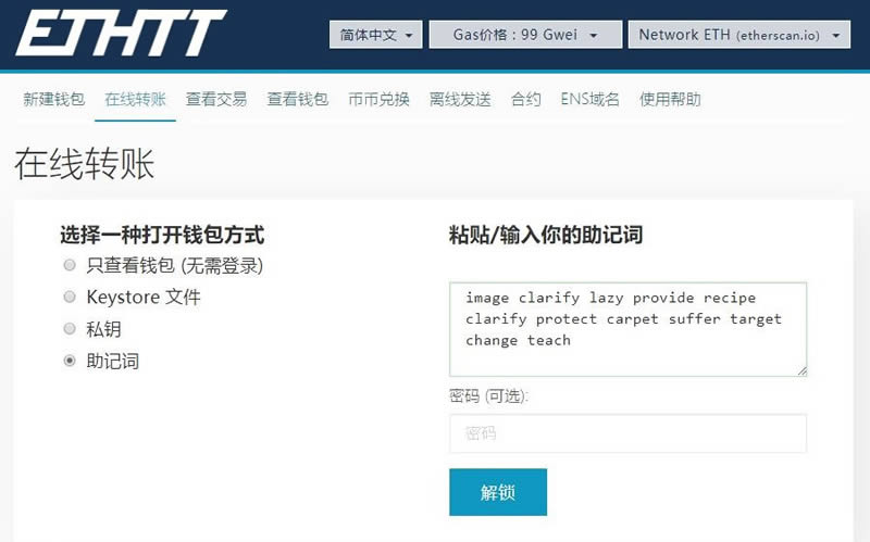 以太坊社区创建(以太坊中国社区负责人)