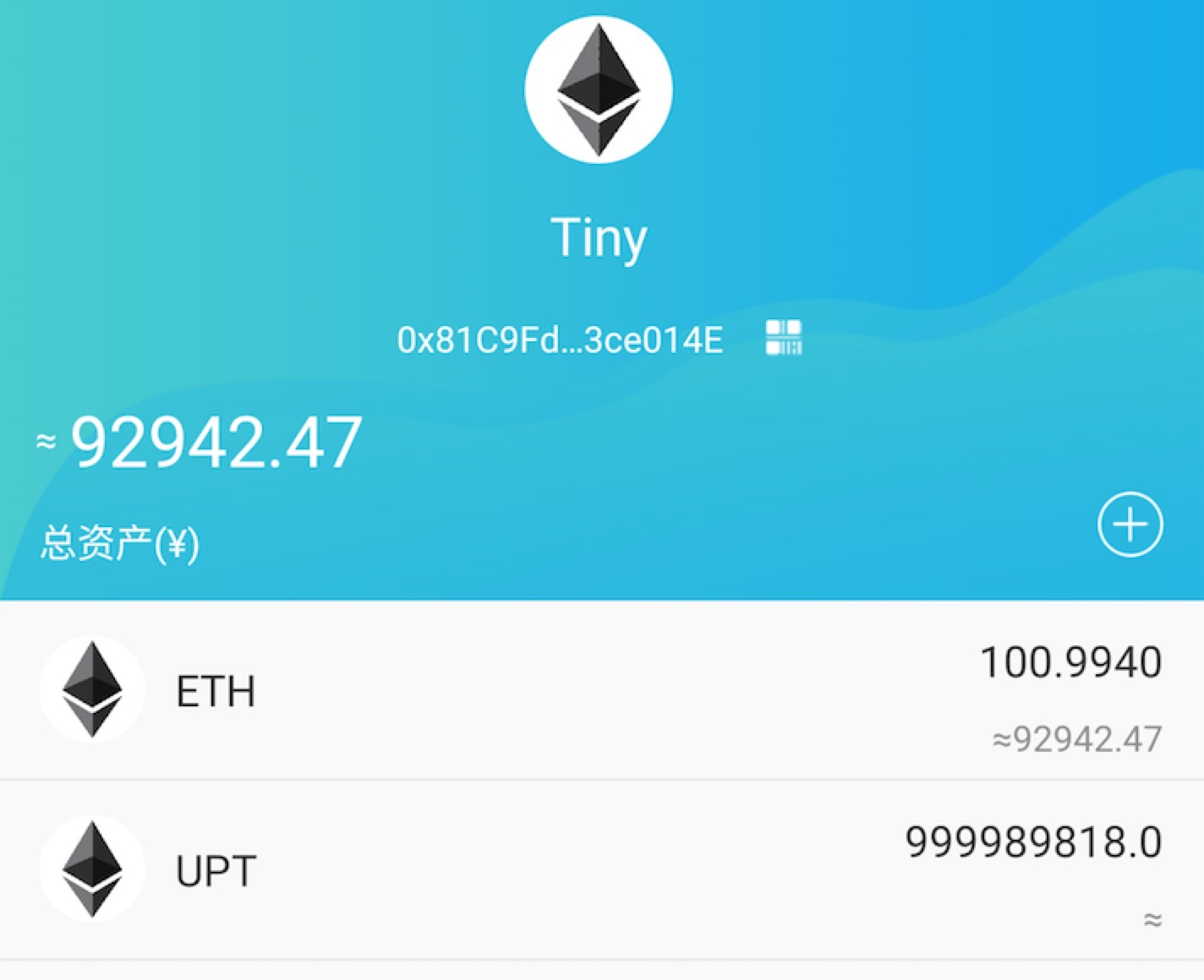 中国以太坊eth(中国以太坊币官网下载)