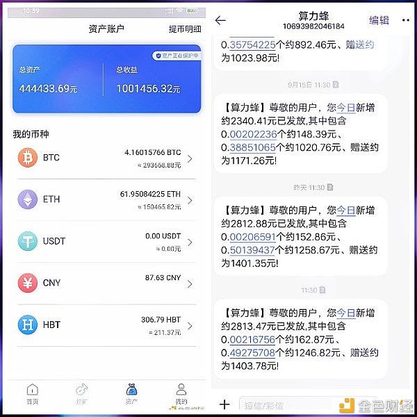 海南以太坊挖矿(以太坊挖矿是传销吗)