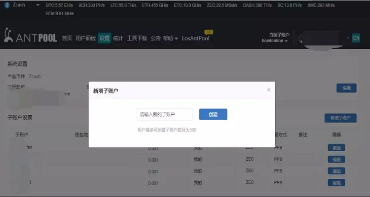 以太坊显存温度(以太坊 显存温度)