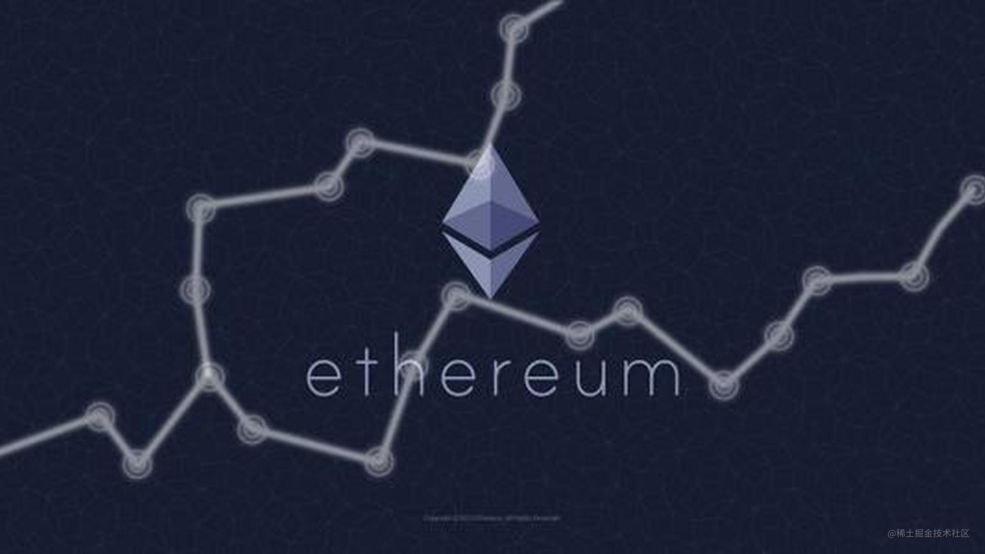 以太坊钱包官网估值准吗(以太坊钱包安全吗imtoken)