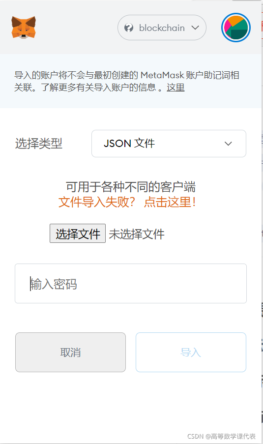 以太坊没有私钥(以太坊钱包私钥匙)