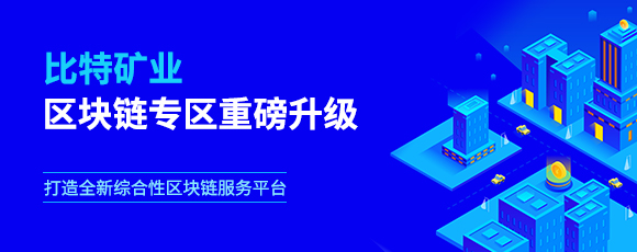 以太坊彩票前端(以太坊走势app)