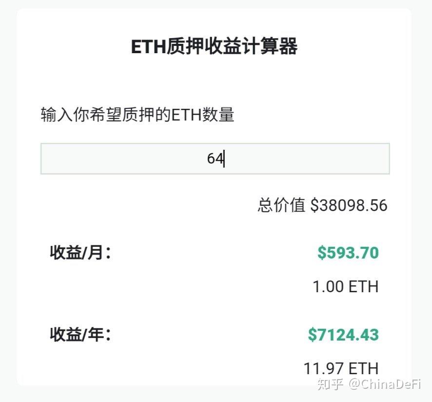 go开发以太坊(以太坊开发用什么语言)