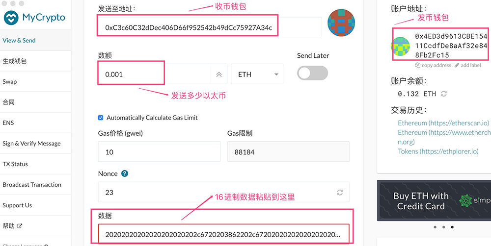 以太坊区块错误(以太坊区块查询中文版)