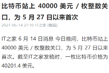 以太坊群体转账(以太坊群体转账怎么转)