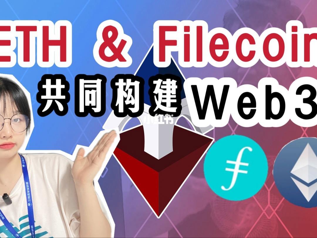 以太坊安装ipfs(以太坊官网迁入ipfs)