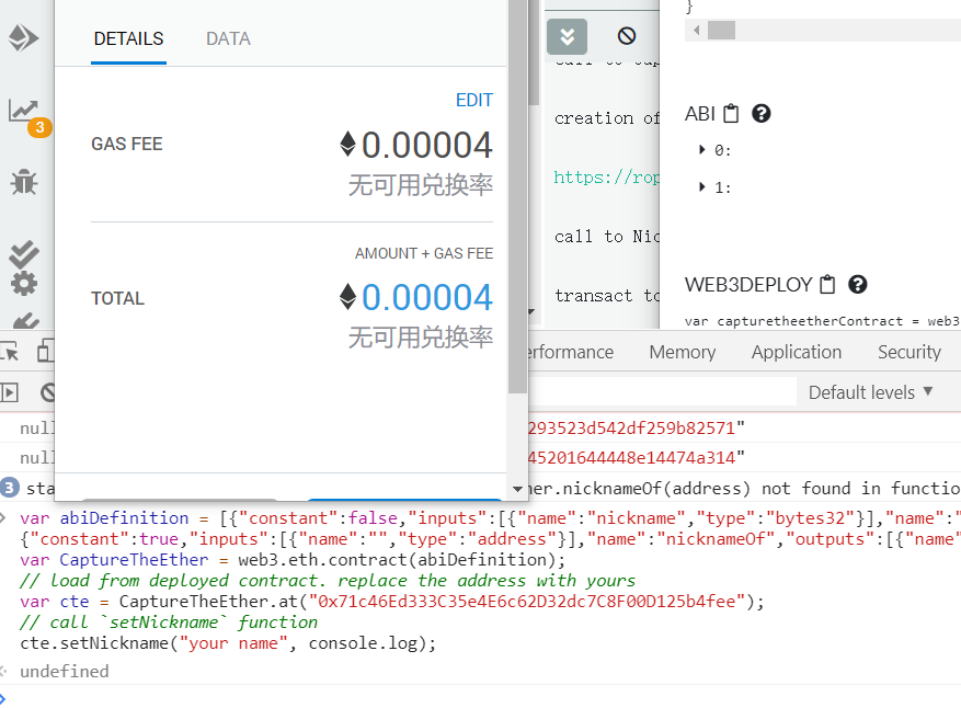 以太坊编译合约(以太坊的智能合约的编程语言)