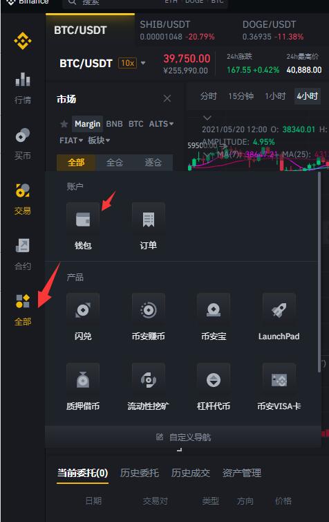 以太坊提现一直不到账(以太坊提现一直不到账会怎么样)