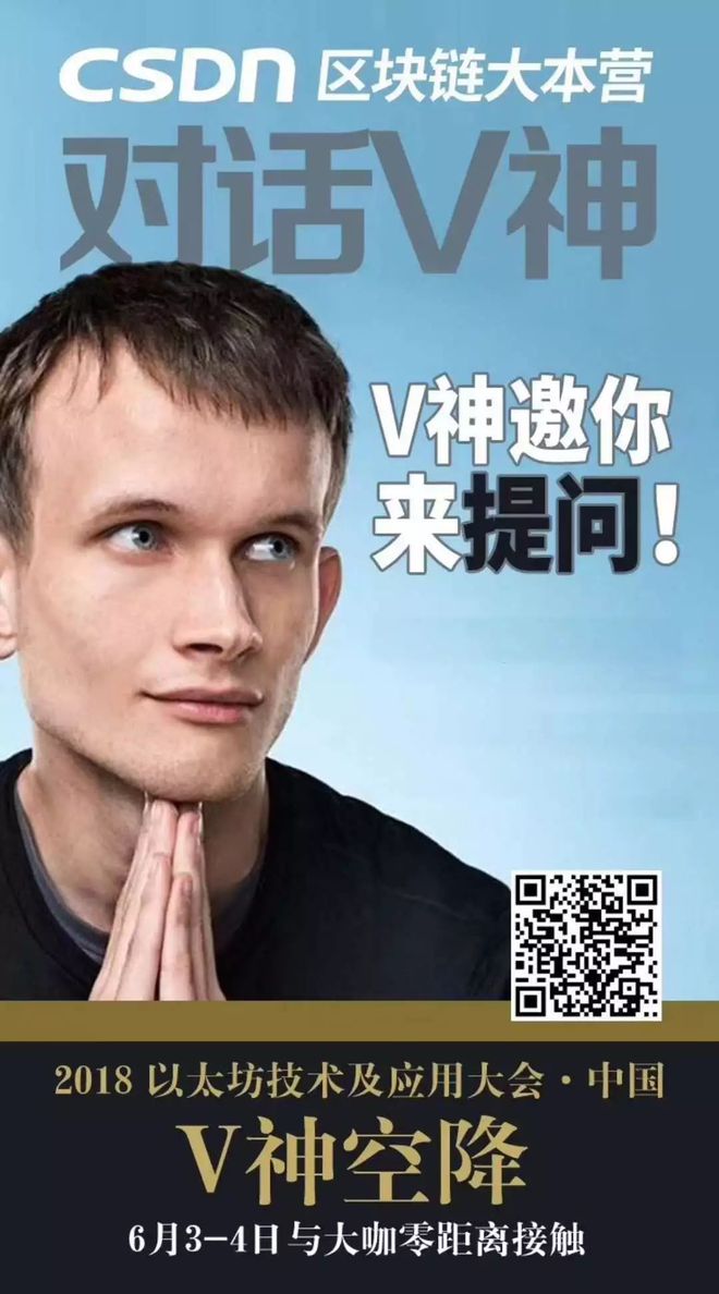 CSDN以太坊(csdn一个积分多少钱)