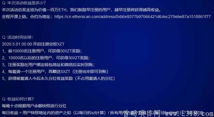 以太坊奖励计算(以太坊算力收益计算)