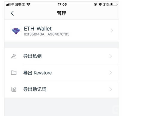 以太坊钱包怎么注册以太坊的简单介绍