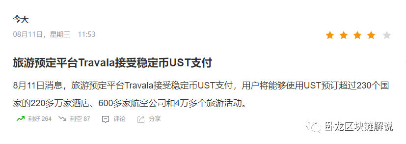 以太坊上限销毁(以太坊币今日价格行情)