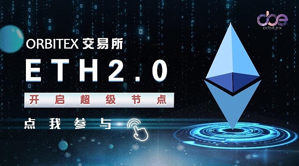 以太坊是谁提出来的收益的简单介绍