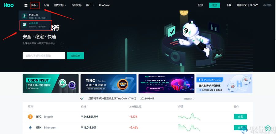 以太坊横排后的简单介绍