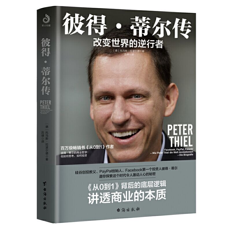 paypal黑帮以太坊的简单介绍