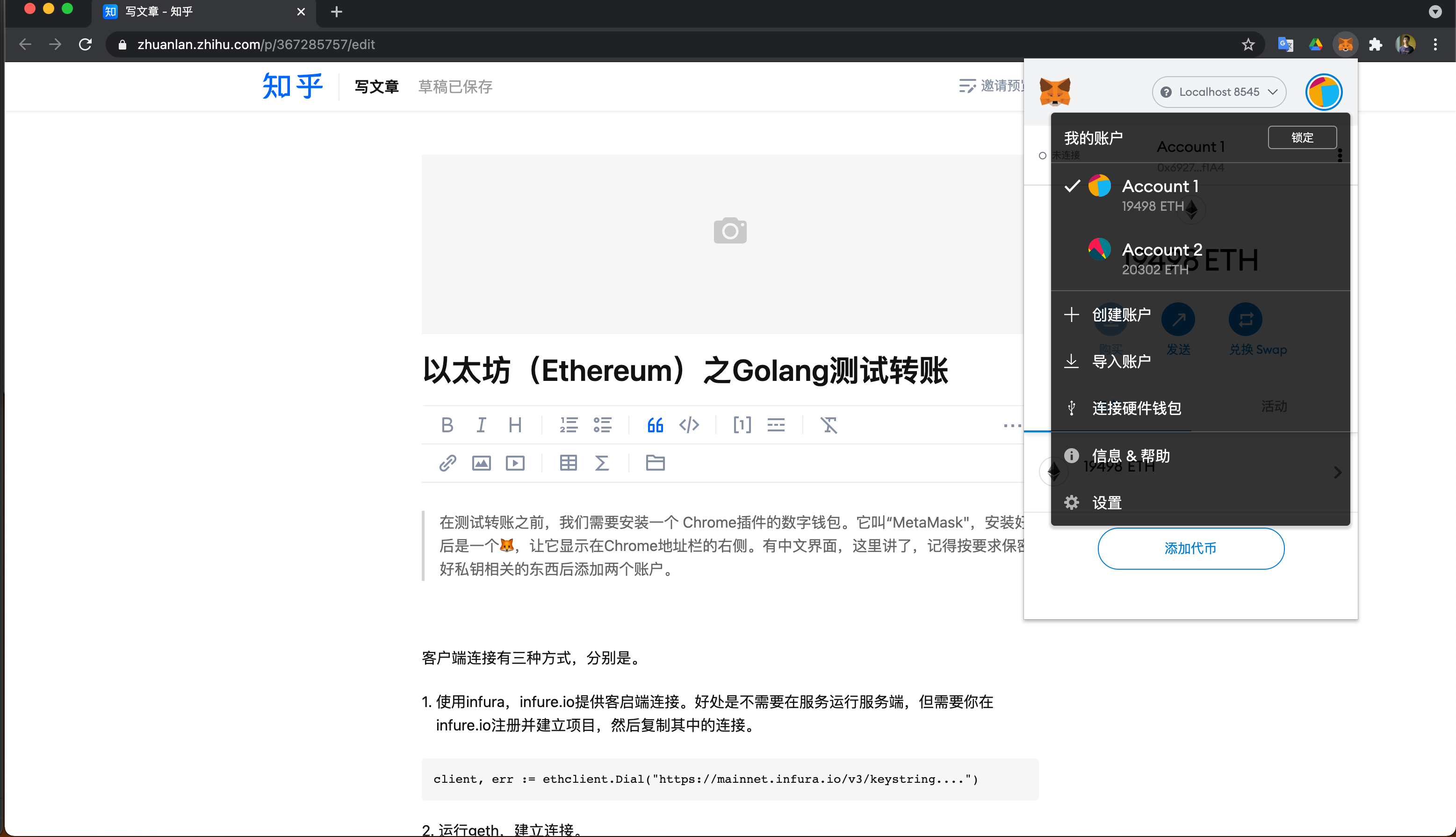 创建以太坊私钥(以太坊钱包私钥是什么)