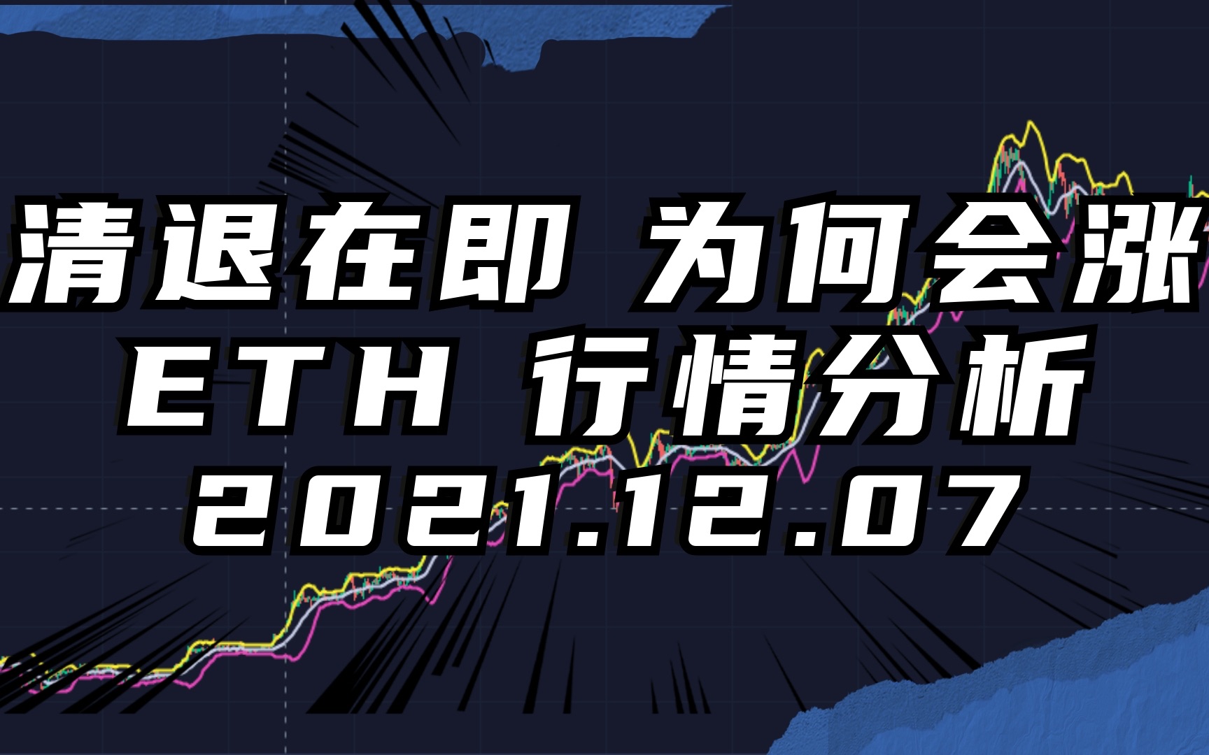 以太坊涨价行情(以太坊今天行情价格)