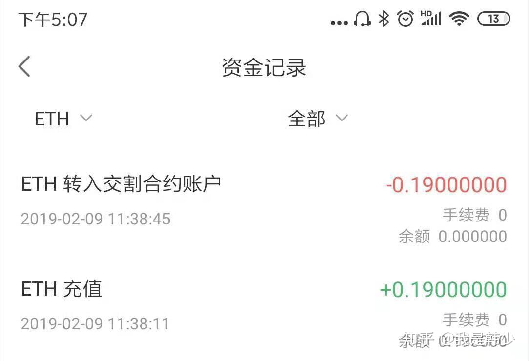 以太坊充值检测(以太坊充五万后可以提现吗)