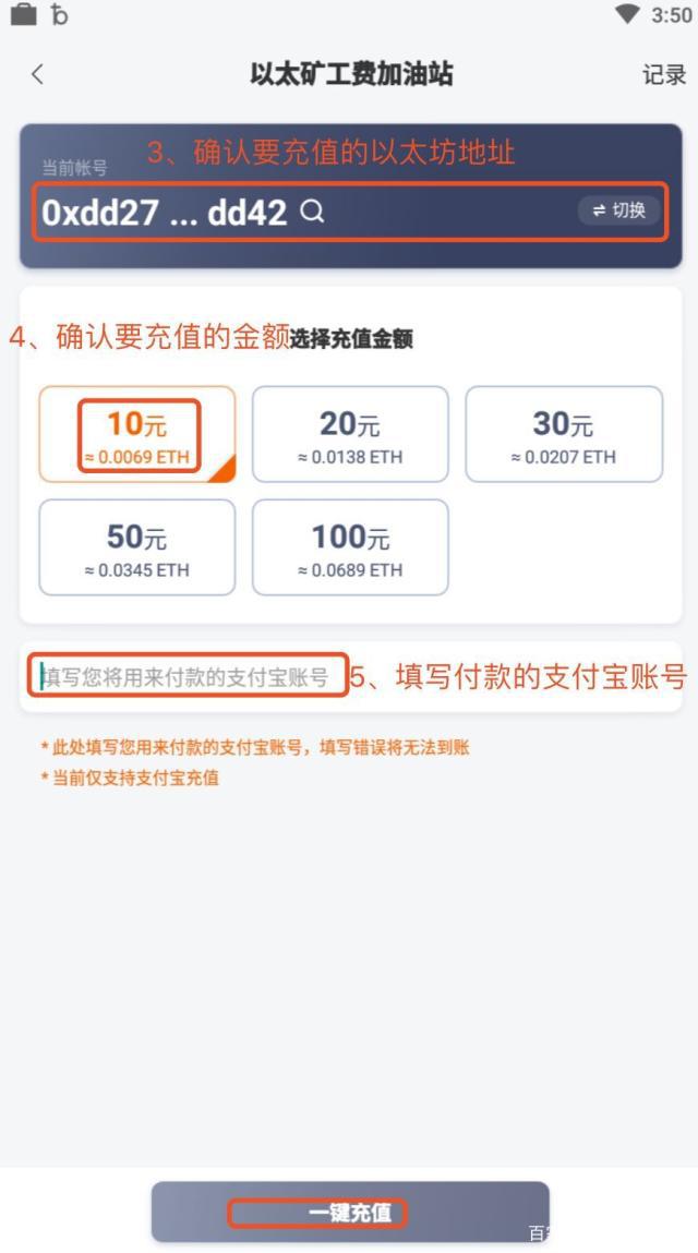 以太坊充值检测(以太坊充五万后可以提现吗)