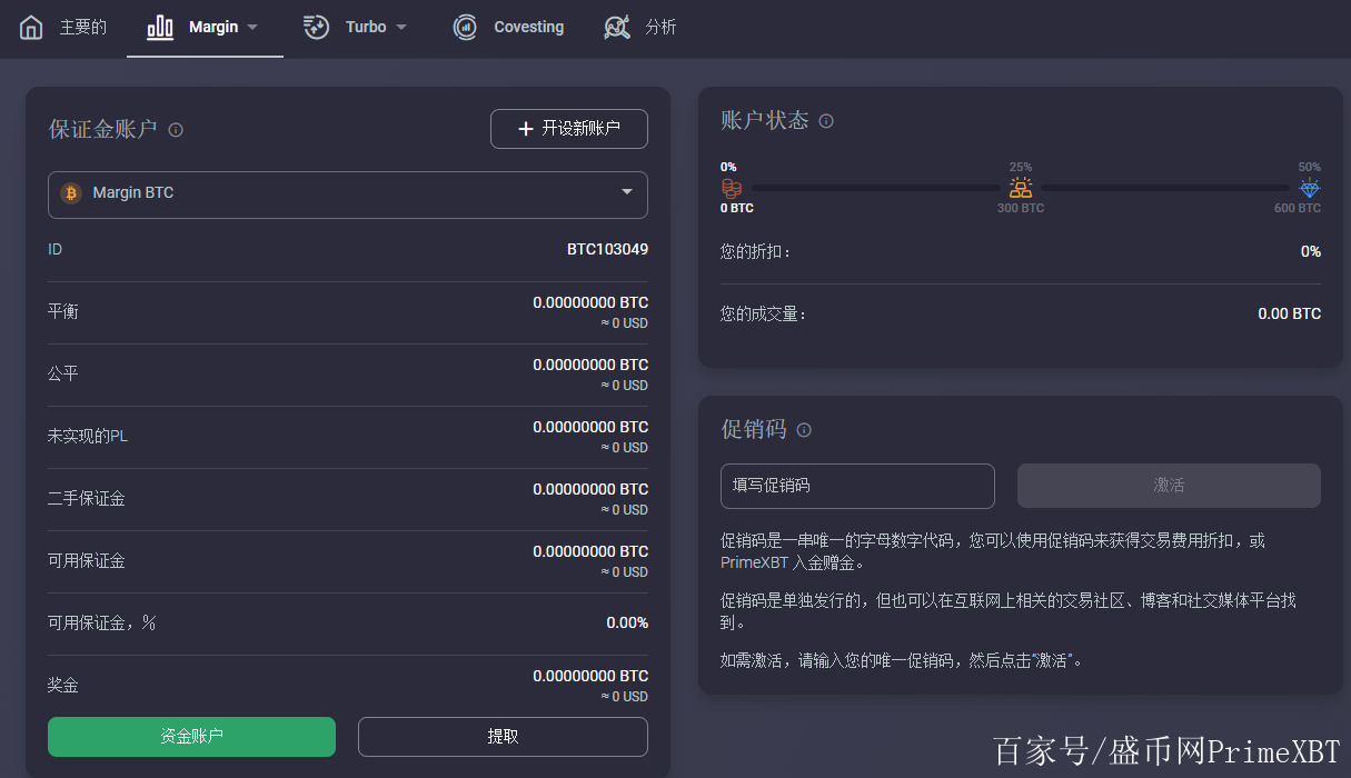 以太坊usdt地址(usdt转到以太坊地址了)