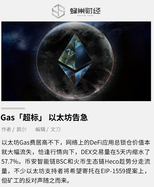 量化交易以太坊(量化交易 btc)