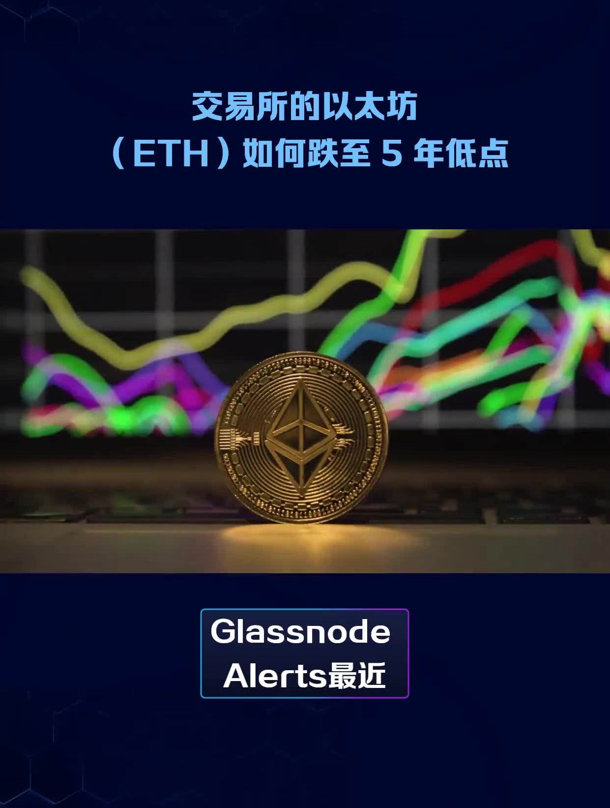 以太坊交易查询(以太坊交易查询网址)