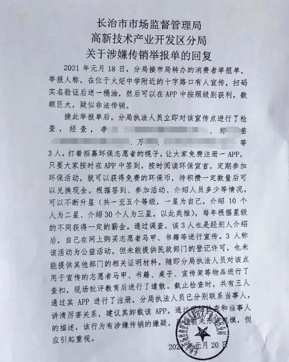 g支付以太坊(以太坊钱包 shib)