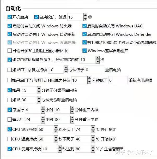 以太坊显存超频(以太坊 显卡超频)