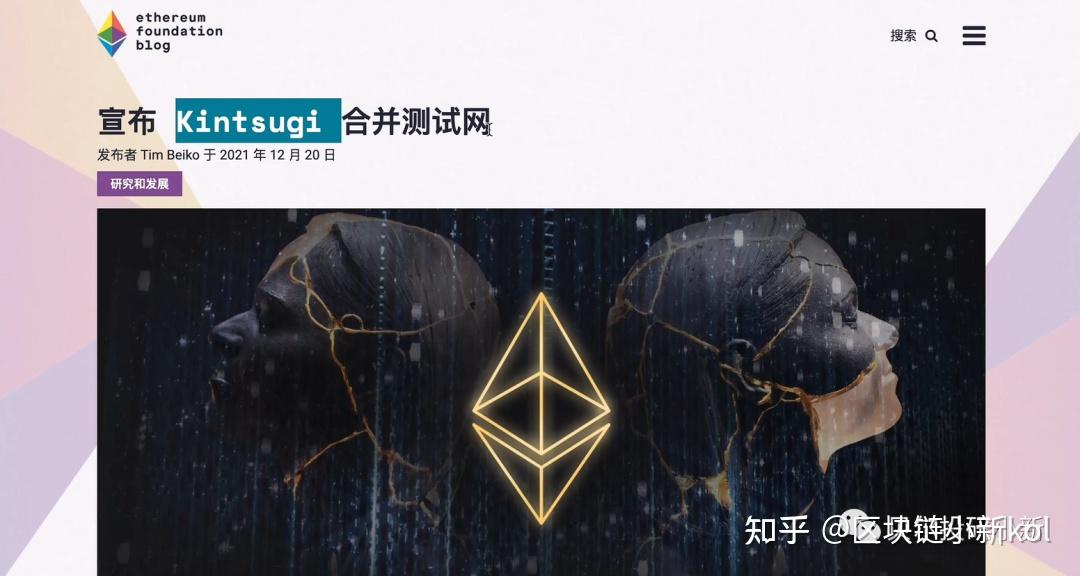 以太网跟以太坊(以太网跟以太坊有关系吗)