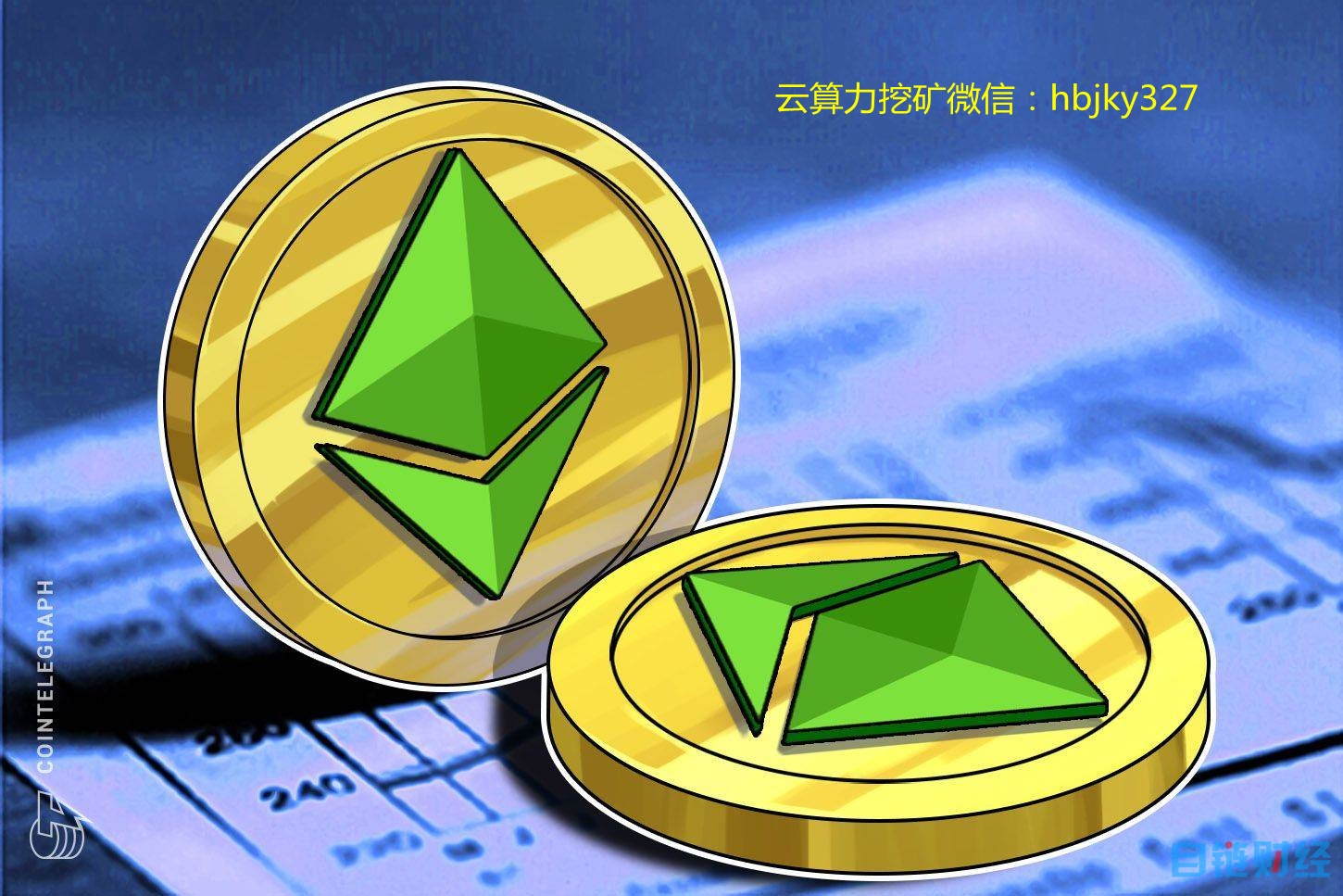 cpu挖矿以太坊(以太坊挖矿程序用哪个端口)
