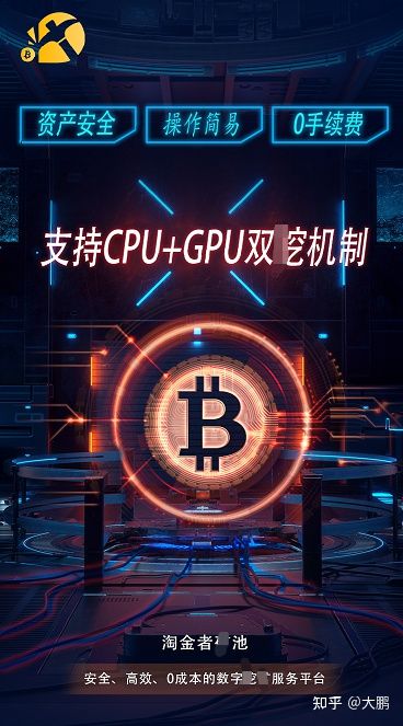 cpu挖矿以太坊(以太坊挖矿程序用哪个端口)