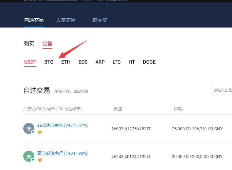 微信以太坊(以太坊什么用)