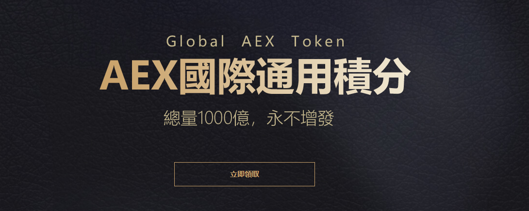 以太坊运营(以太坊运行机制)