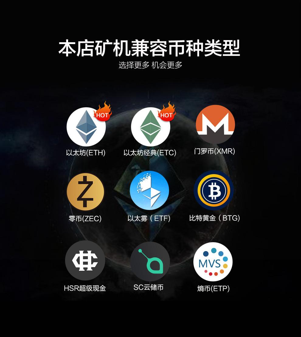 8卡以太坊(以太坊8卡矿机设置)